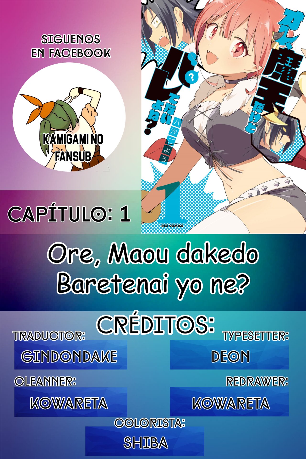 Ore, Maou dakedo Baretenai yo ne?: Chapter 2 - Page 1